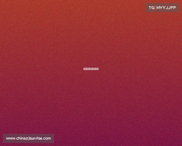 美国女子篮球联盟直播