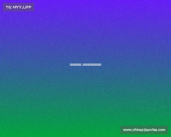 亚博显示暂无赛事_亚博为什么一直显示网络异常