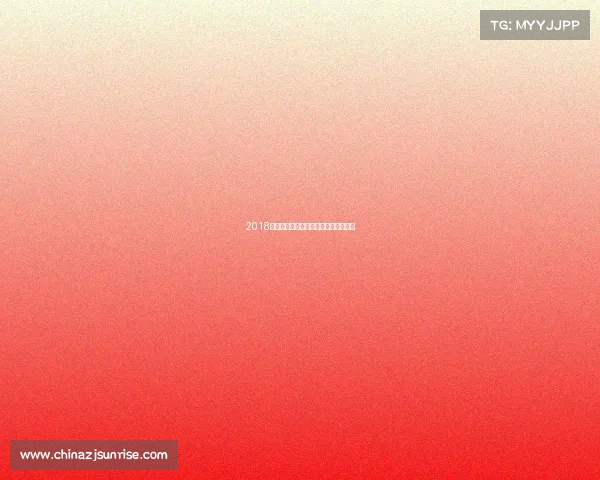 2018世界花样滑冰大奖赛总决赛女单短节目