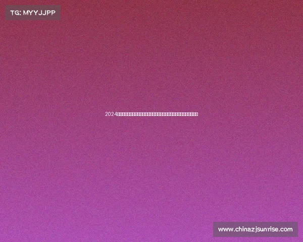 2024青山国际赛事盛大开启全球健儿齐聚挑战极限共享运动荣耀共创健康未来