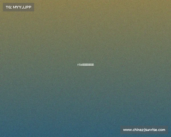 nba火箭比赛在线回放